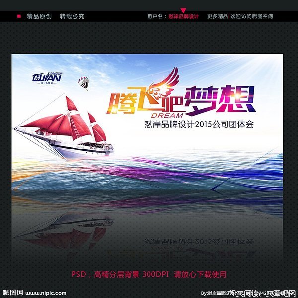 腾飞吧！少年名句欣赏
