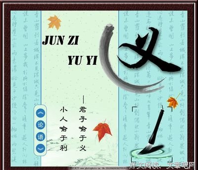 妖精的毛笔名言