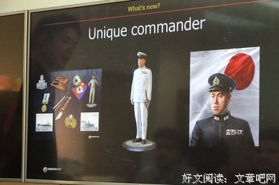 山本五十六经典语录