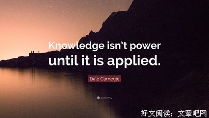 最全的戴尔卡耐基名言