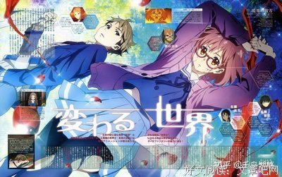 最全的《此时彼方》小说书摘大全