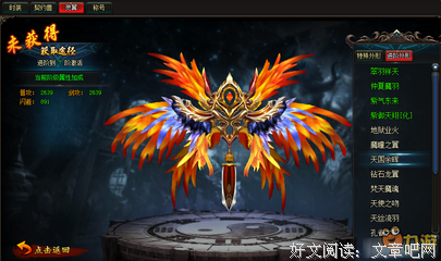 最经典的《武极天下》佳句摘抄
