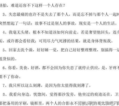 最新的《死刑判决》经典语句大全