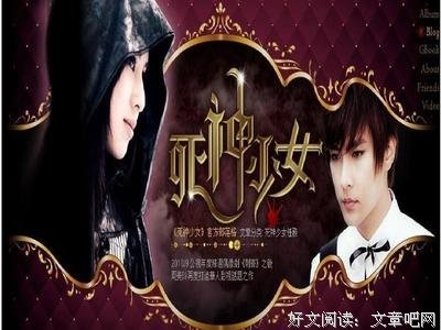 《死神少女》经典语句