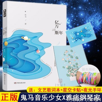 最新的《汀南丝雨》经典的句子大全