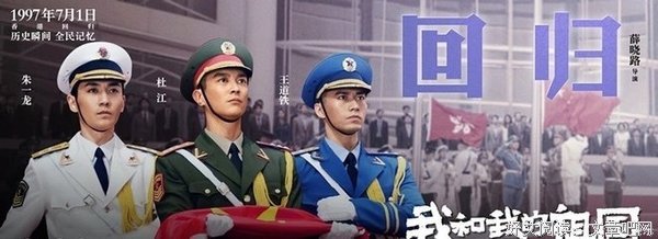 《东方之珠》经典观后感有感