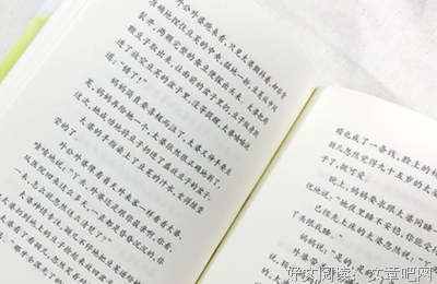 你也是蘑菇吗的读后感大全