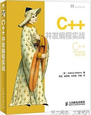 《诗意的原子》读后感锦集
