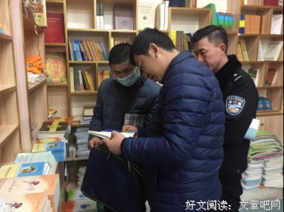 《迷信与暴力》读后感摘抄
