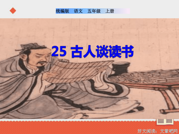 《如何打造你的最优工作节奏》读后感精选
