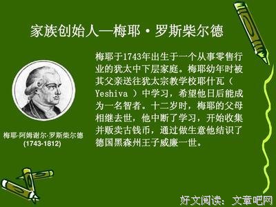 《发现薇薇安·梅耶》的读后感大全