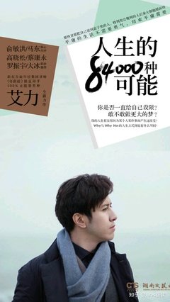 《八万四千问》读后感锦集