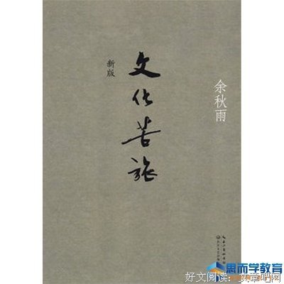 《大历史》读后感1000字