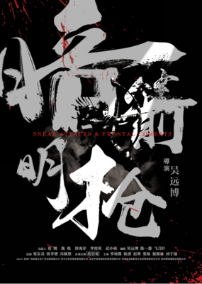 后宫·褒姒传（套装共3册）读后感摘抄