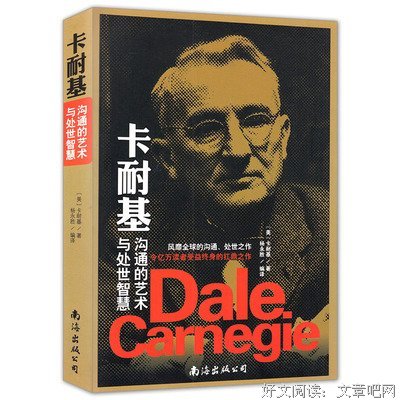 《21天教你练就完美沟通力》读后感精选