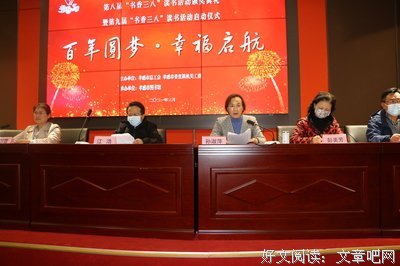 《分享时代》经典读后感有感
