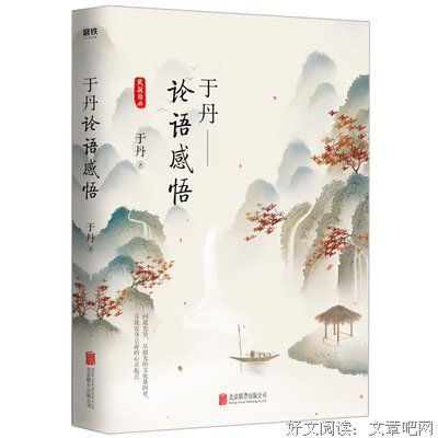 《咦，你好像喜欢我》经典读后感有感