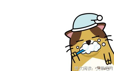 负负得正的人生奥义书读后感锦集