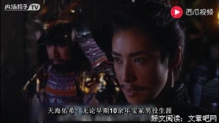 《明智光秀：不被神爱的男人》的影评大全