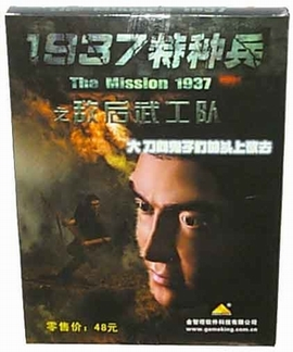 《敌后武工队》经典影评1000字