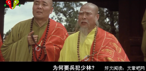 《如来神掌(上集)》影评精选