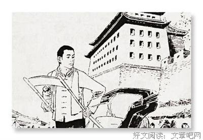 《微小的命运》读后感摘抄
