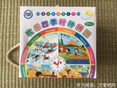 四季访书读后感锦集