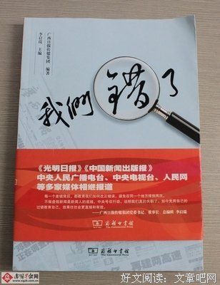 《我们在为什么样的广告买单》读后感1000字