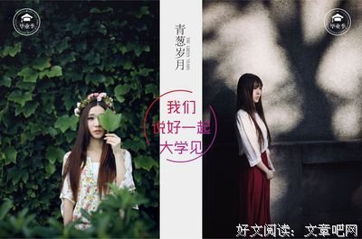 《指尖青春 不诉离殇》的读后感大全