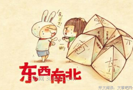 情到深处好词好句