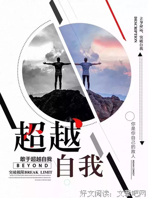 关于黑夜里的自己。的优美句子