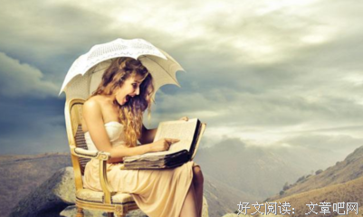 关于天天阅读的优美句子