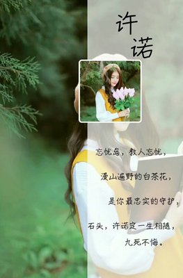 安知晓的优美句子