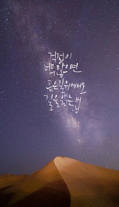 励志哲理经典的句子