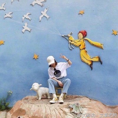 喜欢的句子