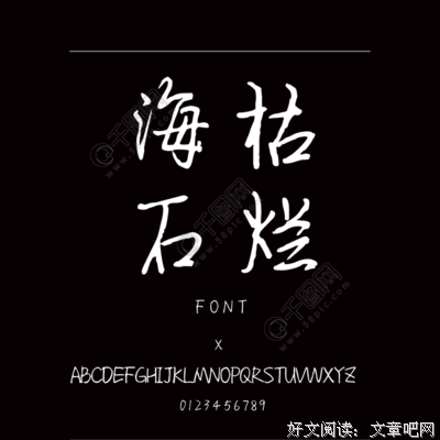 《倾尽天下乱世繁华》经典语录