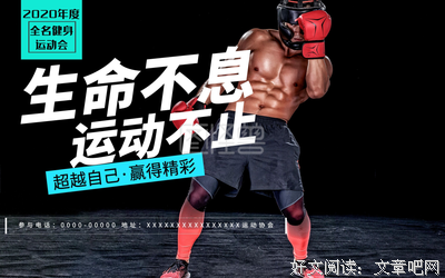 为你而战，年少轻狂句子大全