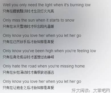  歌词类 句集
