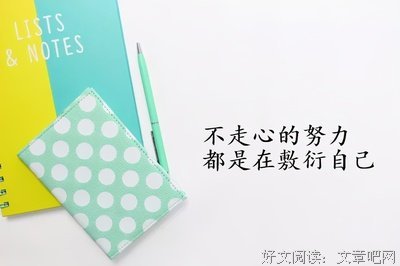 句子