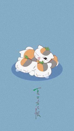 关于夏目友人帐句子大全