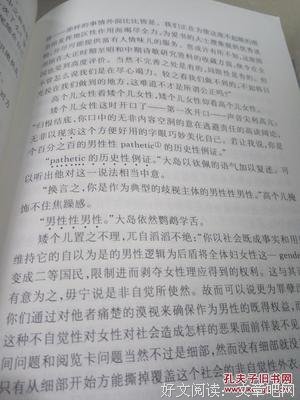关于海边的卡夫卡的句子