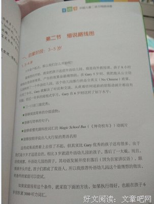 《自然拼读启蒙教程1》读后感精选