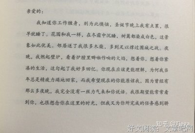 圣诞假日的读后感大全