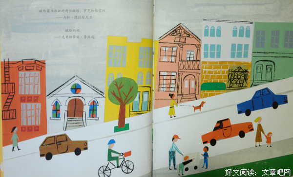 《市场街最后一站》读后感精选