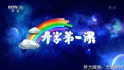 同一堂课经典语文②读后感100字