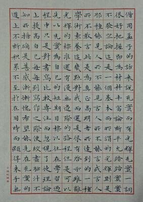 《治史三书》经典读后感有感
