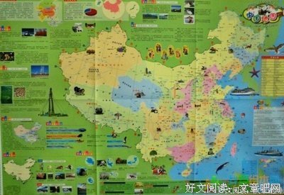 十二幅地图中的世界史的读后感大全