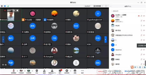 《两岸新编中国近代史·民国卷》读后感1000字