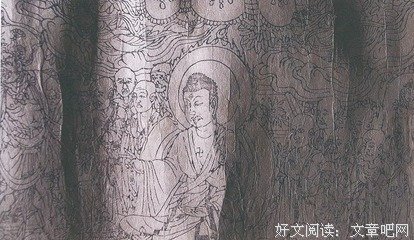 寻踪敦煌古书《金刚经》经典读后感有感