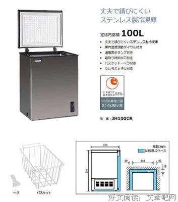 《我的丈夫在冷冻库里沉睡着》好看吗？经典观后感锦集
